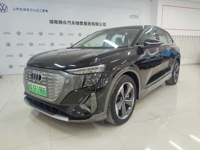 2023年12月 奧迪 奧迪Q5 e-tron 40 e-tron 星耀型 錦衣套裝圖片