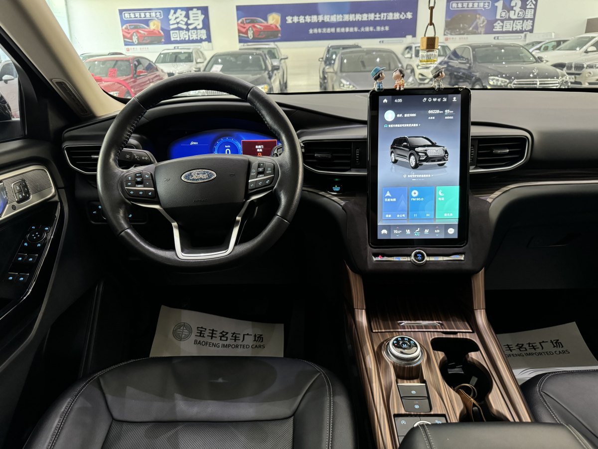 福特 探險(xiǎn)者  2023款 EcoBoost 285 四驅(qū)鈦金版 7座圖片