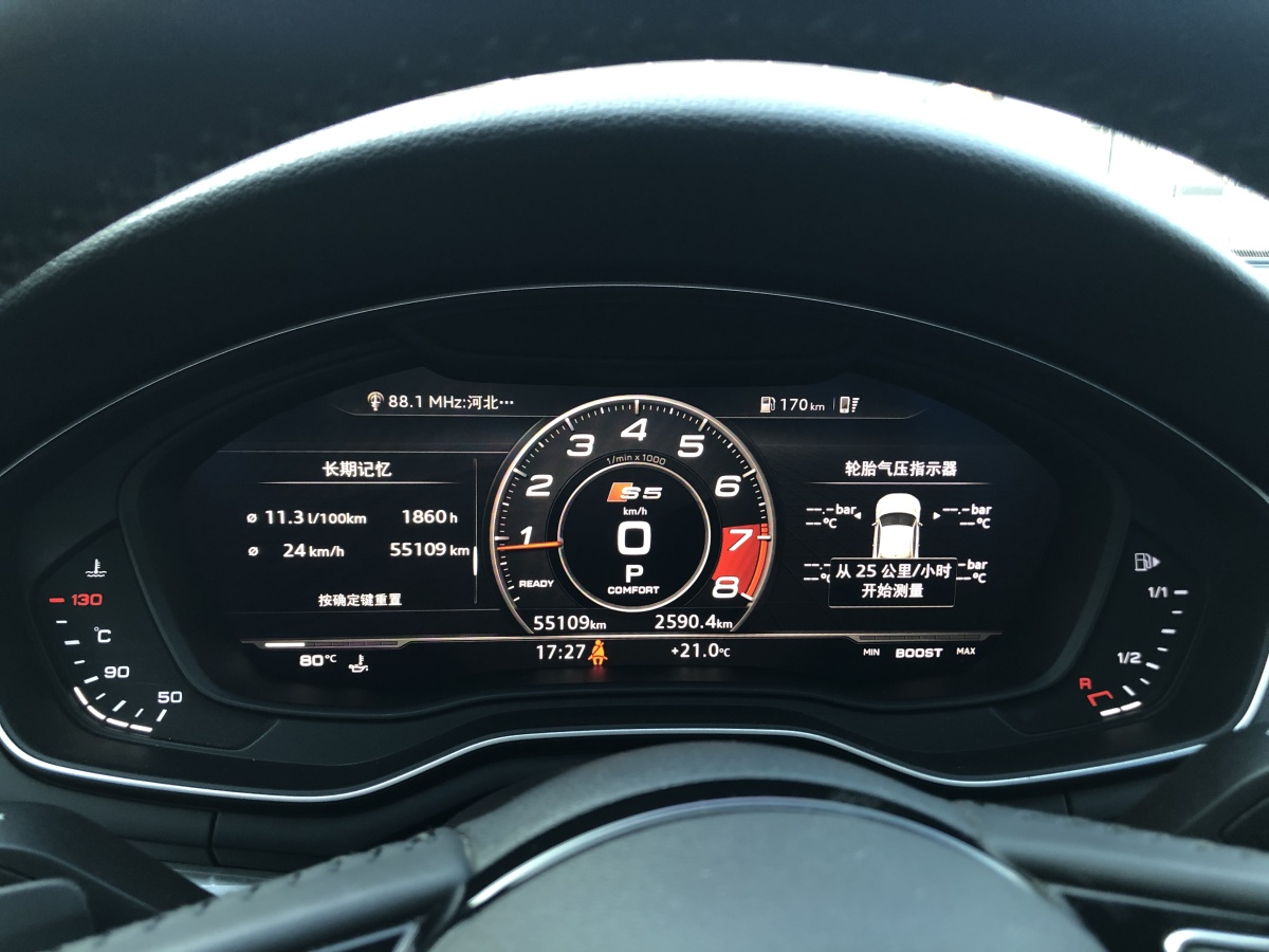 奧迪 奧迪A5  2019款 Sportback 45 TFSI quattro 運(yùn)動型圖片