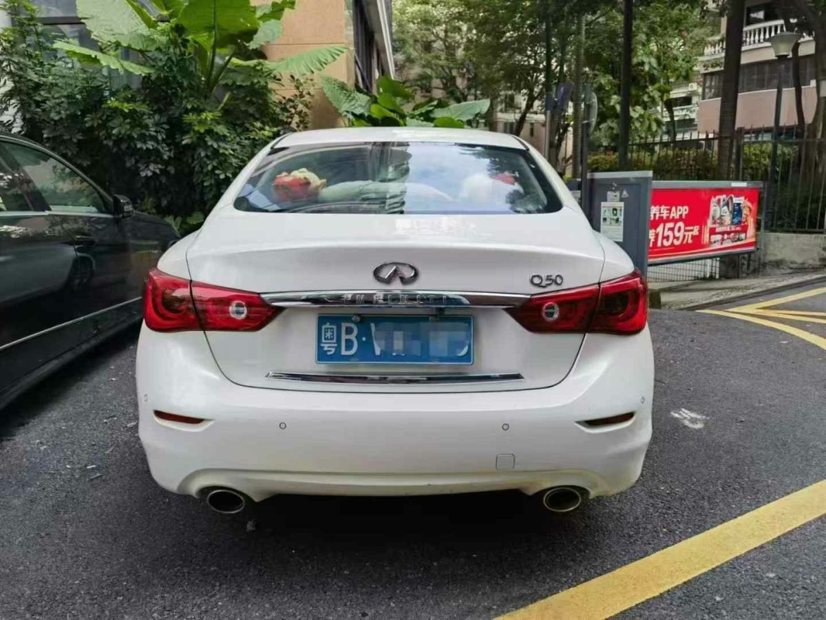 英菲尼迪 Q50L  2015款 2.0T 悅享版圖片