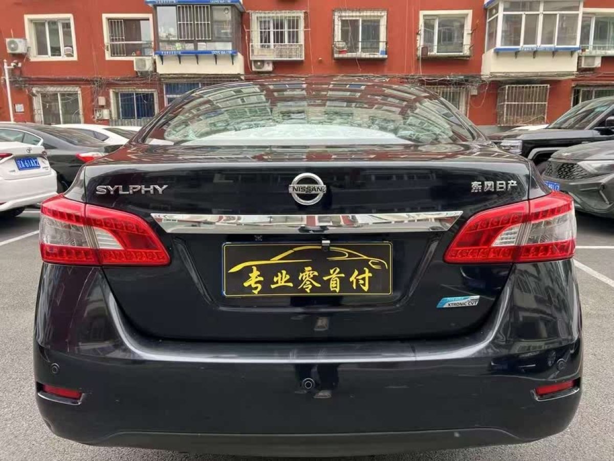 日產(chǎn) 軒逸  2014款 1.6XV CVT尊享版圖片