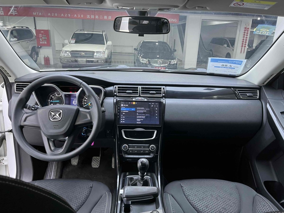 驭胜 S330  2016款 1.5L GTDi 自动两驱舒适版图片