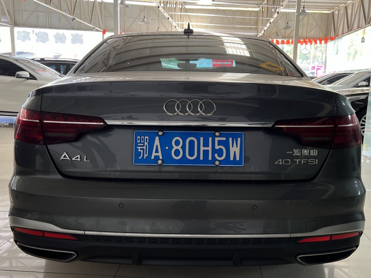 2021年9月奧迪 奧迪A4L  2020款 40 TFSI 時(shí)尚動感型