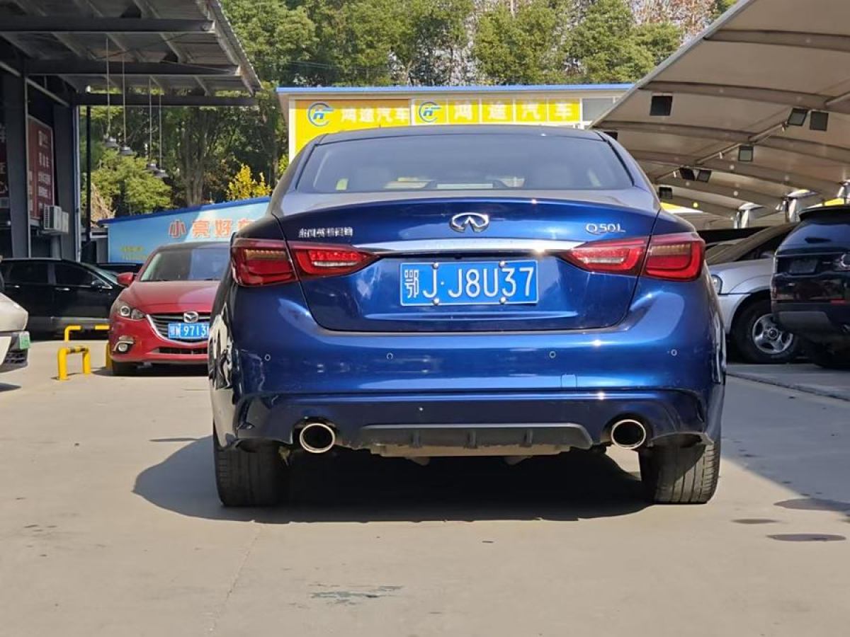 英菲尼迪 Q50L  2018款  2.0T 逸享版 國(guó)VI圖片