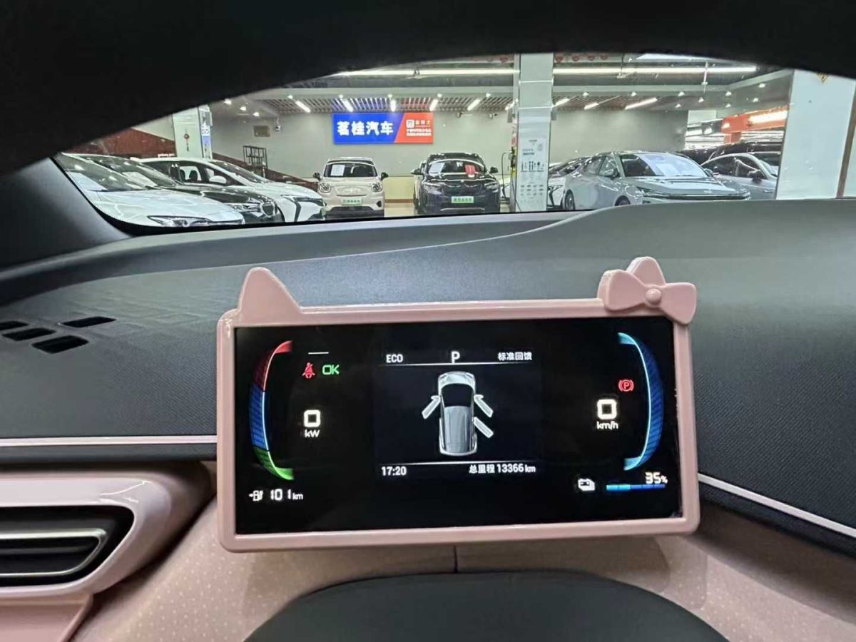 上汽大通 G50  2024款 PLUS 1.5T 幸福推薦自動(dòng)巡航版圖片