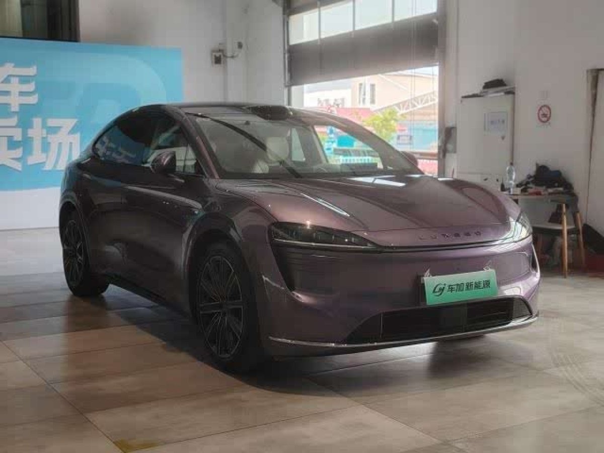 智界汽車(chē) 智界 智界R7  2024款 802km Max圖片