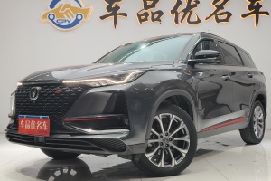 CS75 PLUS 長安 2.0T 自動(dòng)領(lǐng)航型