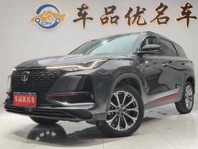 2021年7月 長(zhǎng)安 CS75 PLUS 2.0T 自動(dòng)領(lǐng)航型圖片