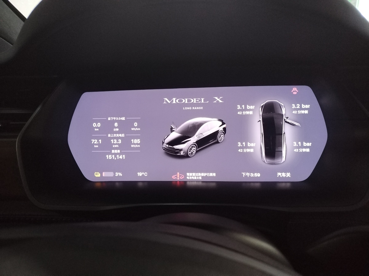 特斯拉 Model X  2020款 長(zhǎng)續(xù)航升級(jí)版圖片