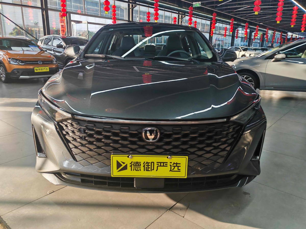 長安 銳程PLUS  2023款 1.5T DCT領(lǐng)航型圖片