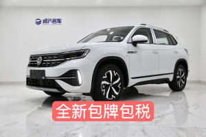 探岳GTE 大眾 280TSI 豪華Plus進(jìn)階版