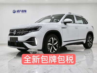 2024年12月 大眾 探岳GTE 280TSI 豪華Plus進(jìn)階版圖片