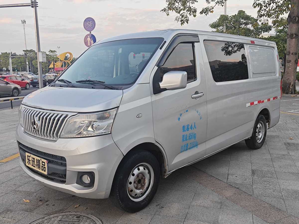 2018年11月長安輕型車 睿行M80  2018款 1.5L舒適型廂貨平頂背掀門4G15S