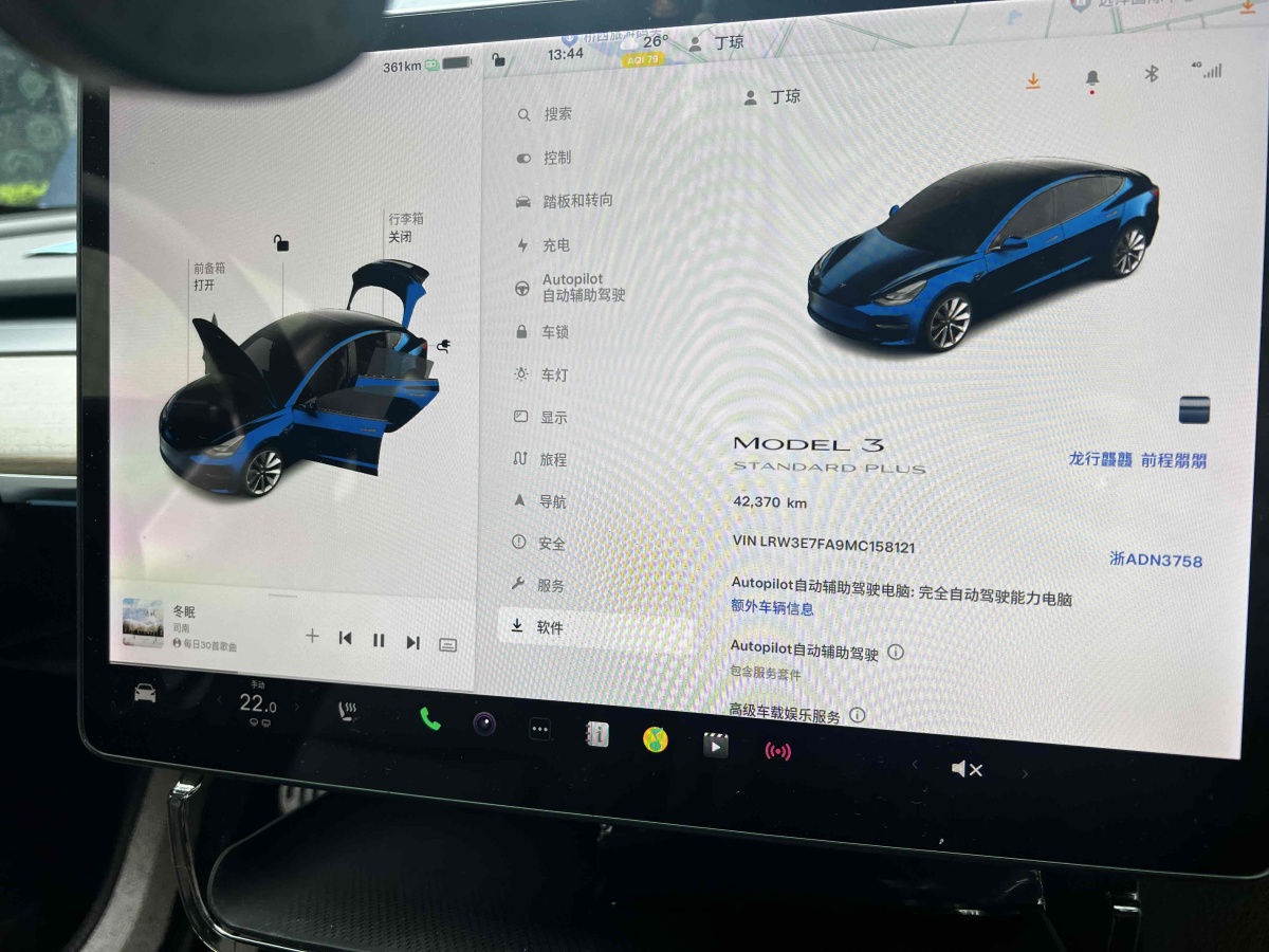 2021年1月特斯拉 Model 3  2019款 標(biāo)準(zhǔn)續(xù)航后驅(qū)升級(jí)版