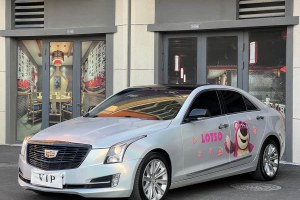 ATS-L 凱迪拉克 28T 時尚型