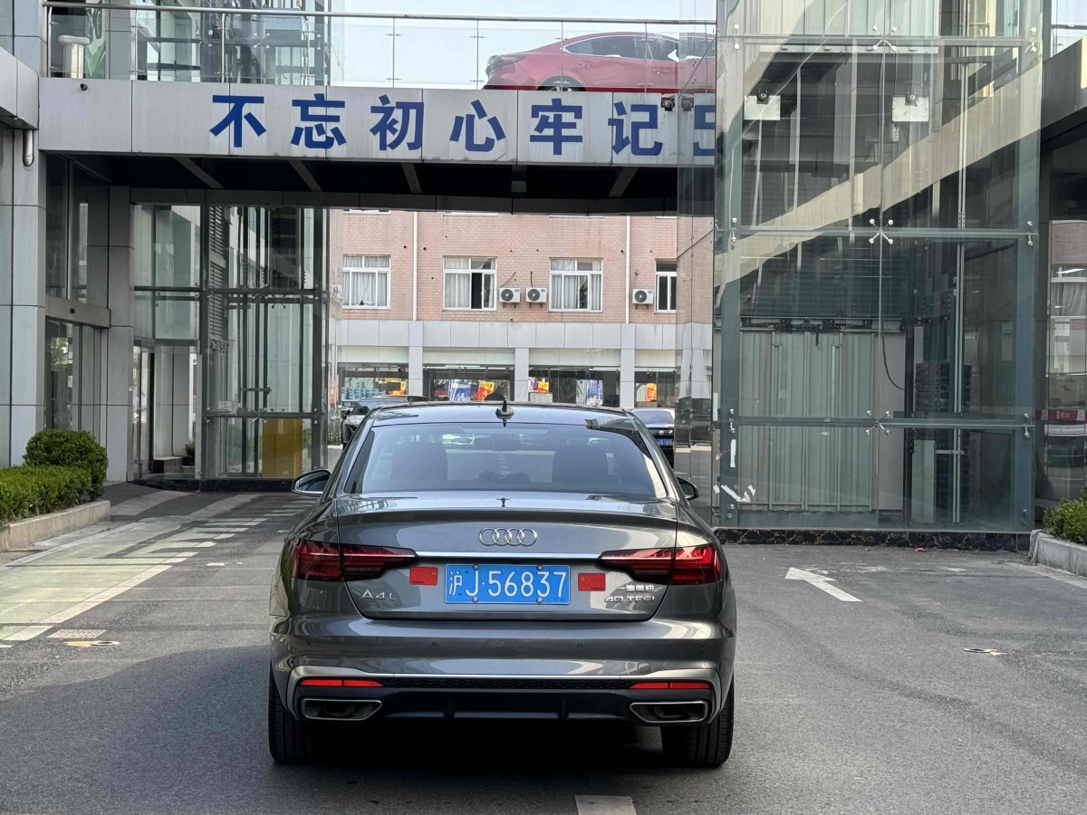 2021年4月奧迪 奧迪A4L  2020款 40 TFSI 時尚動感型