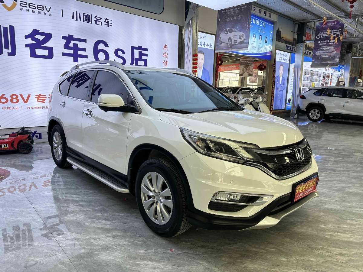 2017年4月本田 CR-V  2016款 2.0L 兩驅(qū)都市版