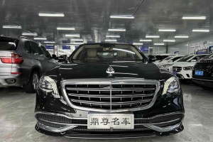 奔馳S級(jí) 奔馳 S 450 L 4MATIC 卓越特別版