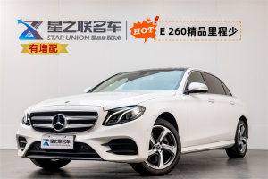 奔馳E級 奔馳 E 260 L 運動型 4MATIC