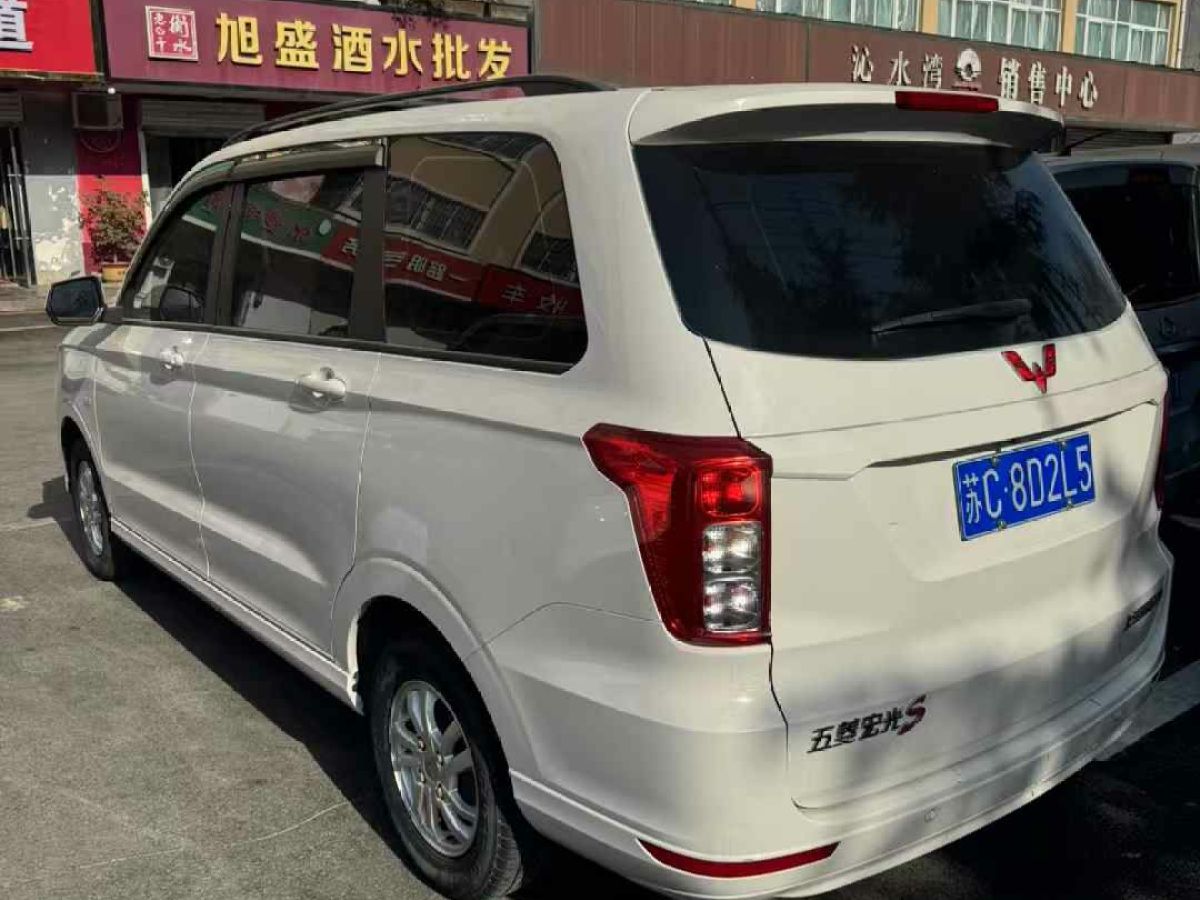 五菱 五菱宏光  2019款  1.5L S基本型國(guó)VI LAR圖片