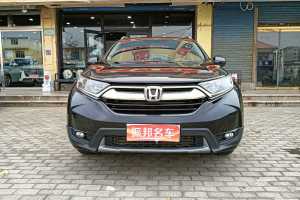 CR-V 本田 240TURBO CVT两驱舒适版 国V