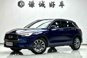 QX50 英菲尼迪 2.0T 两驱时尚版