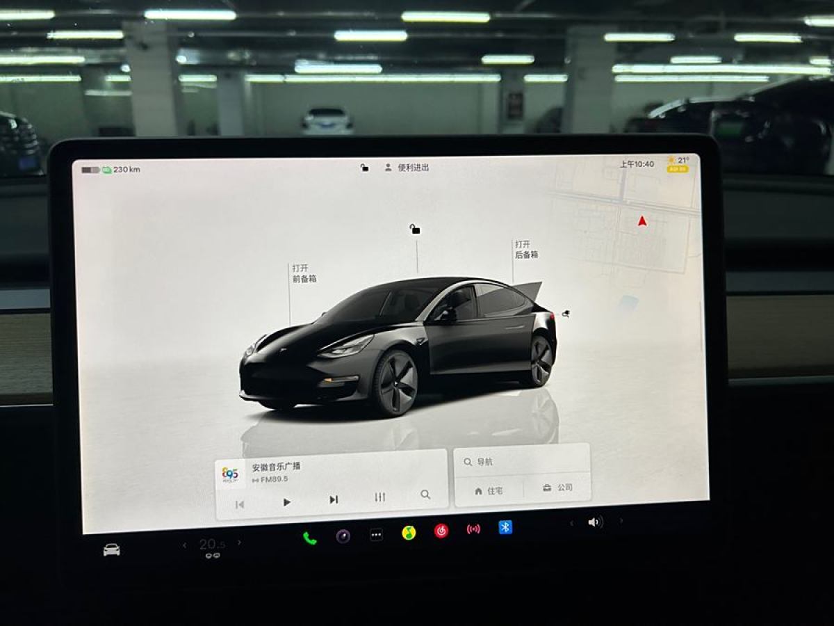 特斯拉 Model Y  2022款 改款 后輪驅(qū)動版圖片