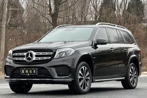 奔馳GLS 奔馳 GLS 400 4MATIC動(dòng)感型臻藏版