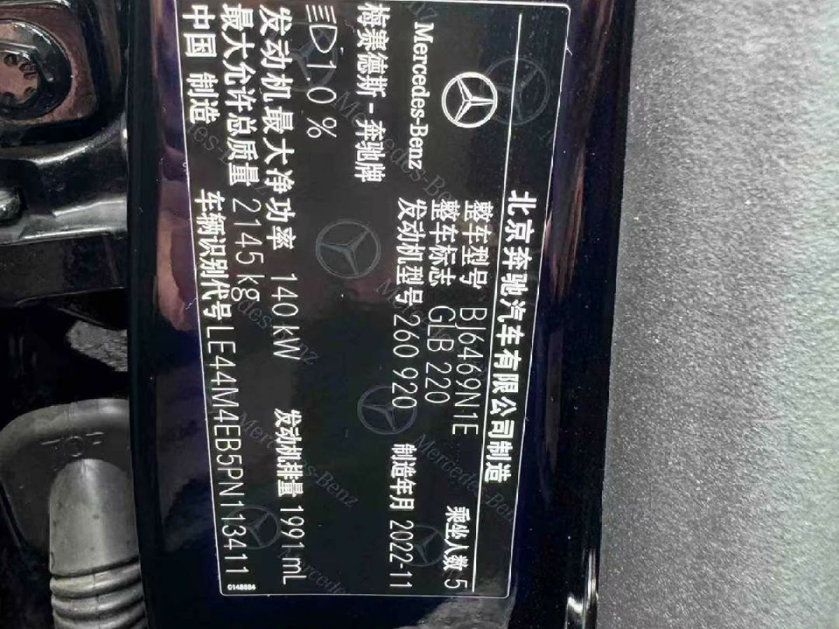 凱翼 凱翼昆侖  2023款 昆侖 300 高原版圖片