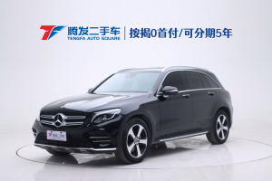 奔馳GLC 奔馳 改款 GLC 260 4MATIC