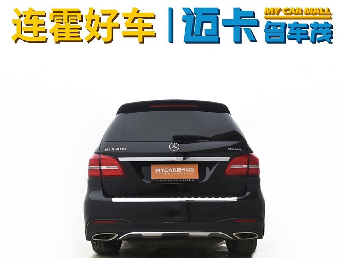 奔馳 奔馳GLS  2018款 改款 GLS 400 4MATIC動感型圖片