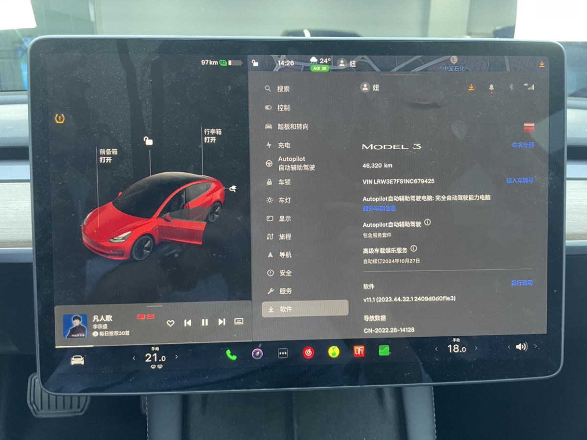 特斯拉 Model Y  2022款 后輪驅(qū)動(dòng)版圖片