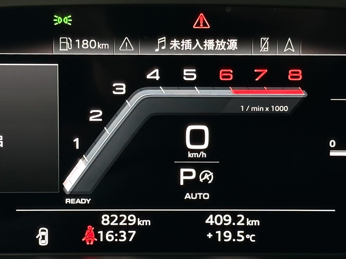 Audi A4L2022 40 TFSI quattro RS kit burning rate type图片