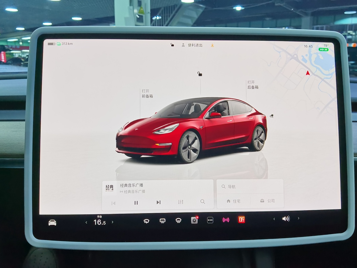 特斯拉 Model Y  2022款 改款 后輪驅(qū)動(dòng)版圖片