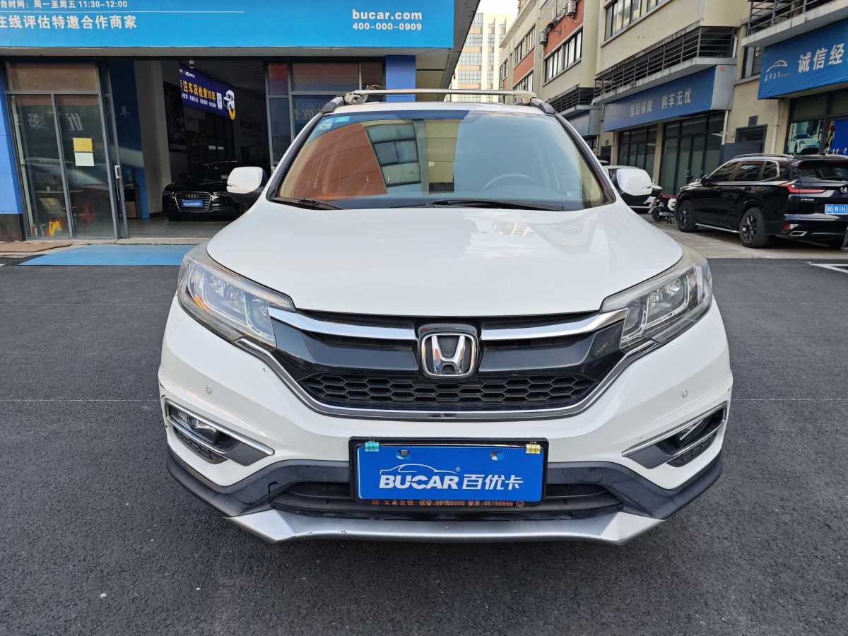 本田 CR-V  2015款 2.0L 兩驅(qū)風(fēng)尚版圖片