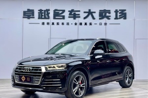 奧迪Q5L 奧迪  40 TFSI 榮享時(shí)尚型 國(guó)VI
