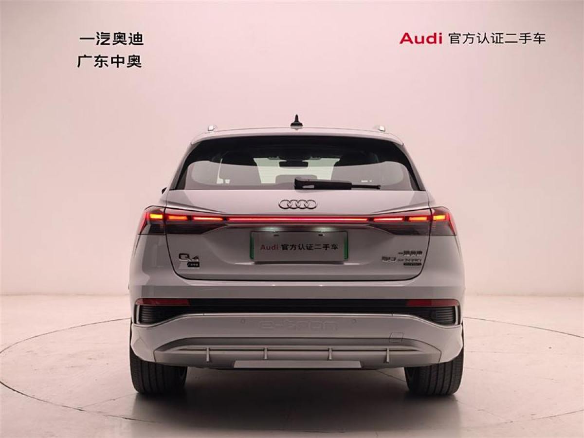 奧迪 奧迪Q4 e-tron  2023款 50 e-tron quattro 創(chuàng)享版圖片