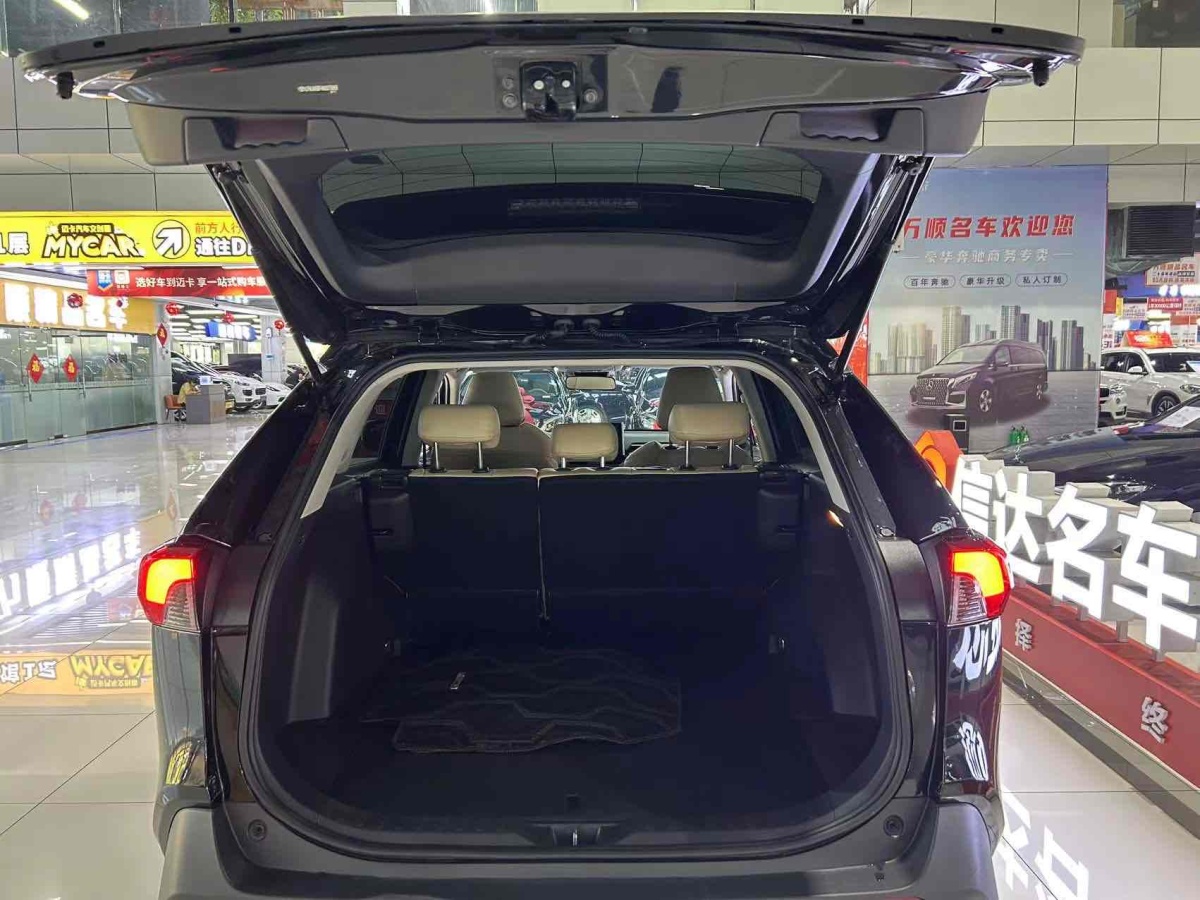 豐田 RAV4  2018款 榮放 2.0L CVT兩驅(qū)風(fēng)尚版圖片