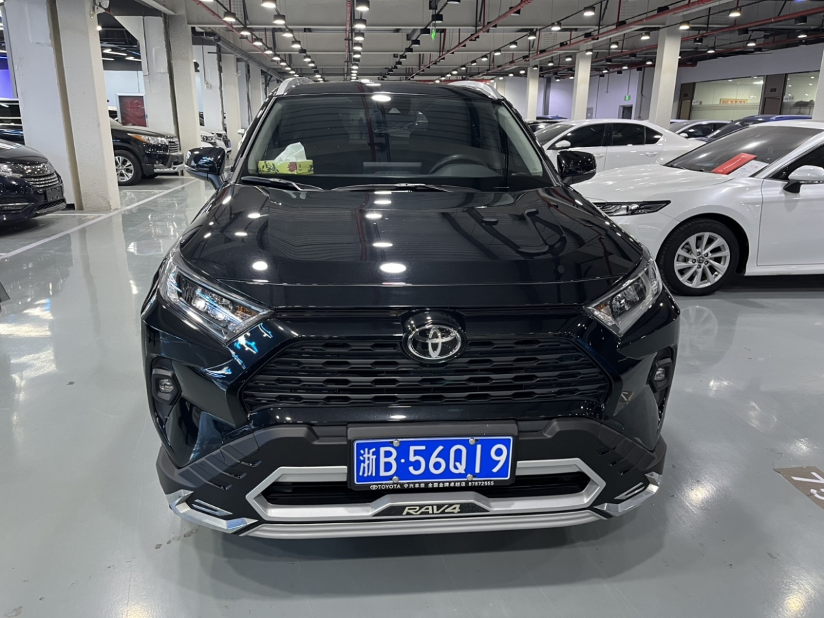 豐田 RAV4榮放  2023款 2.0L CVT兩驅(qū)都市版圖片