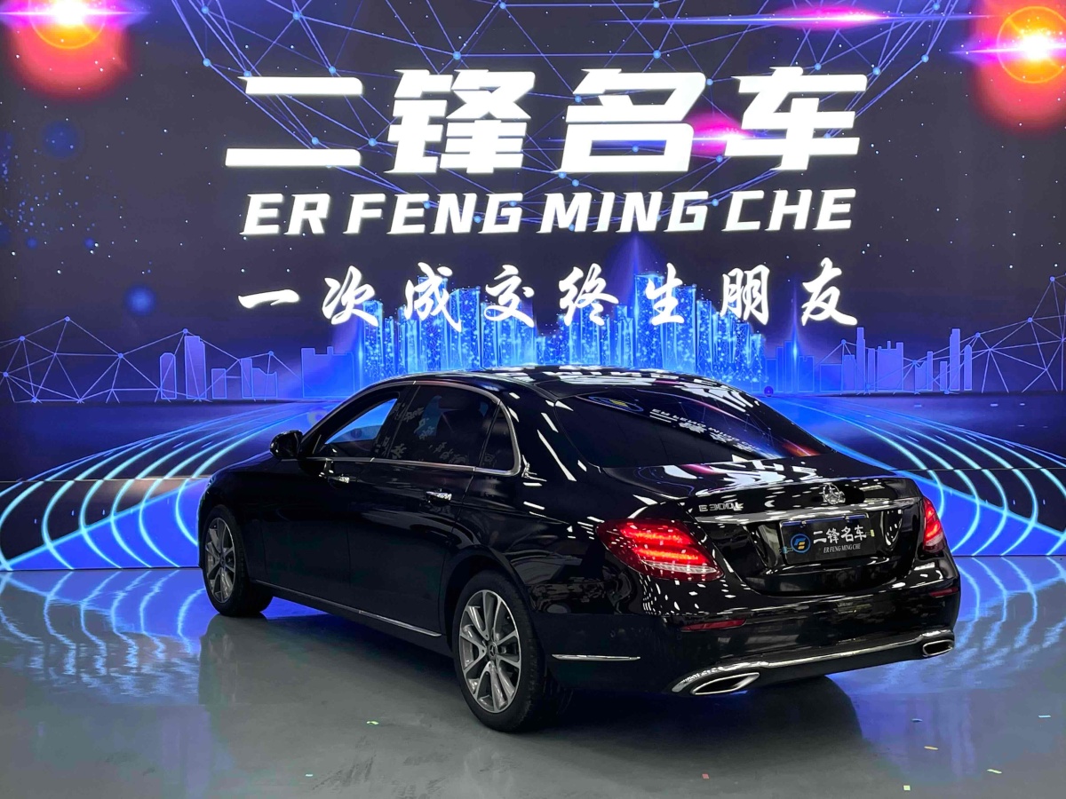 奔馳 奔馳E級  2019款 改款 E 300 L 時尚型圖片