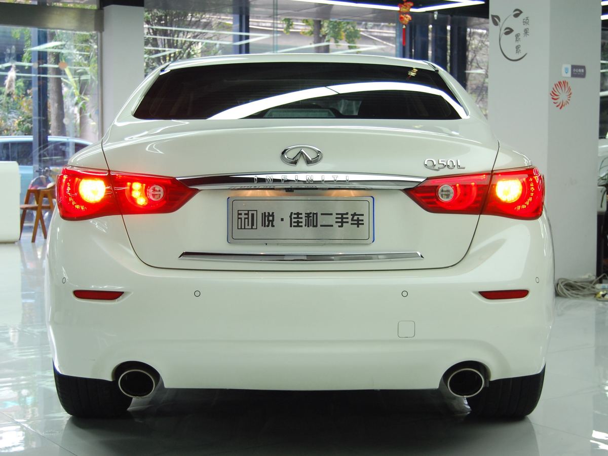 英菲尼迪 Q50L  2016款 2.0T 悅享版圖片