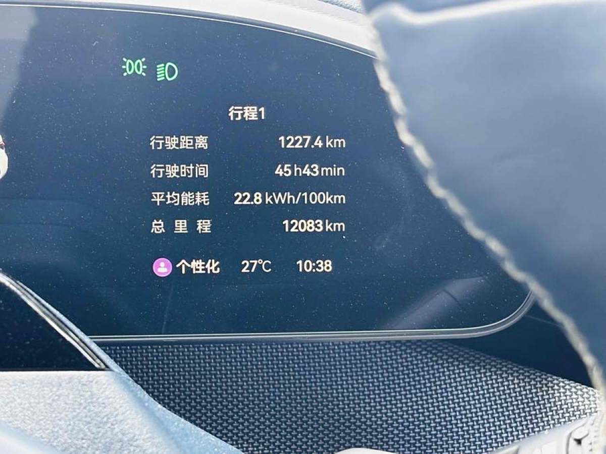 極氪 極氪001  2024款 YOU版 100kWh 四驅(qū)圖片