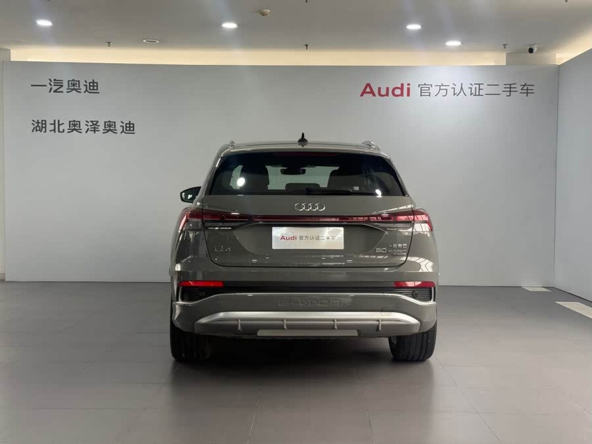 奧迪 奧迪Q4 e-tron  2023款 50 e-tron quattro 創(chuàng)境版圖片