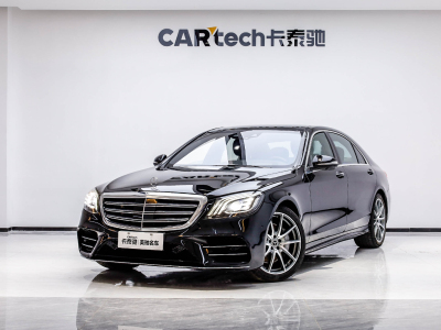 2019年12月  奔馳S級(jí) 2019款 S 450 L 4MATIC 臻藏版 圖片