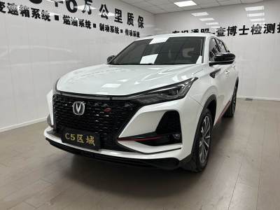 2020年9月 長安 CS75 PLUS 2.0T 自動(dòng)領(lǐng)航型圖片