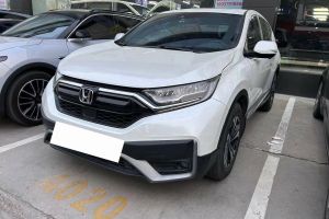 CR-V 本田 锐・混动 2.0L 两驱净行版