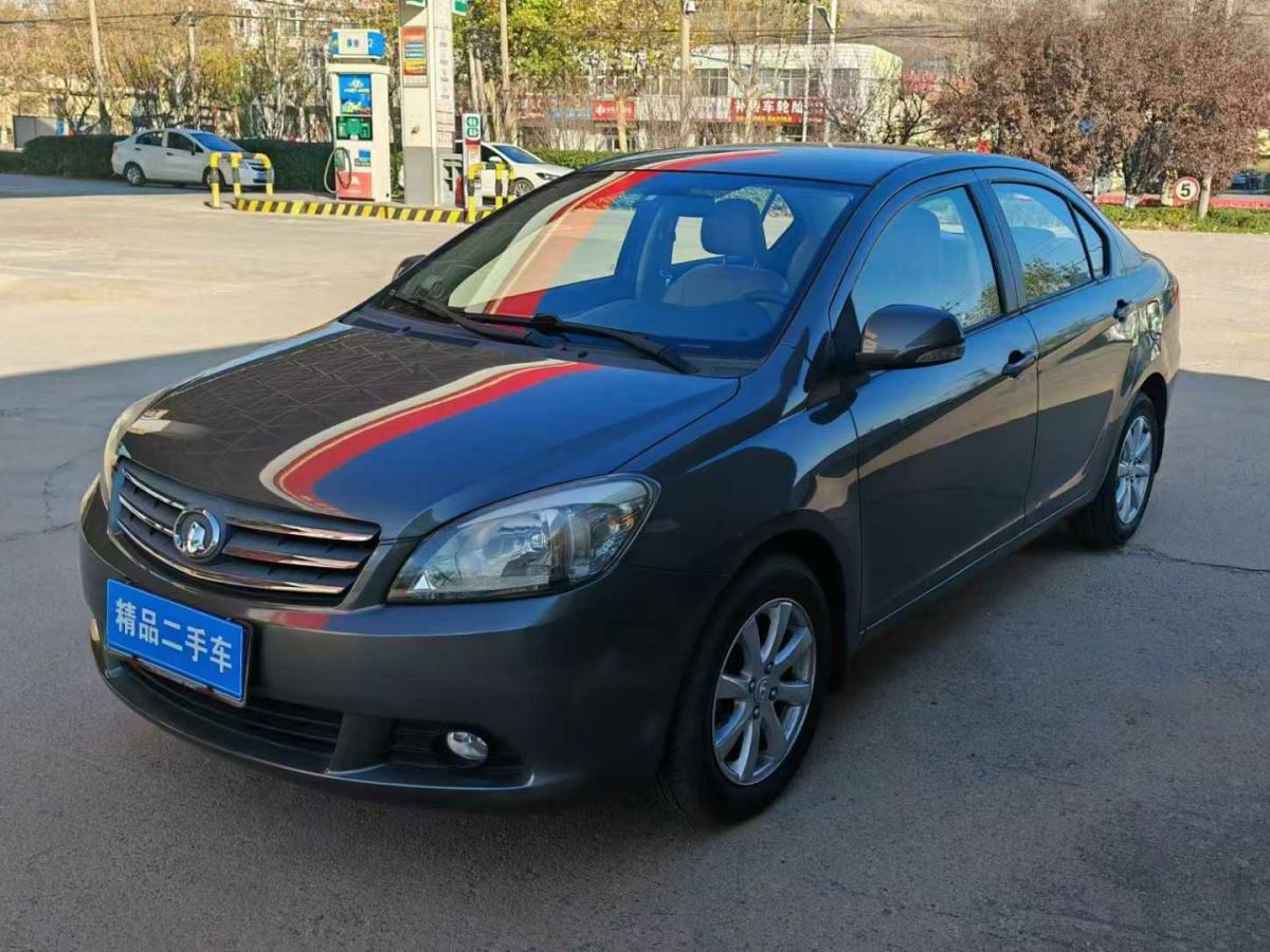 2016年4月長(zhǎng)城 C30  2016款 1.5L 手動(dòng)精英型