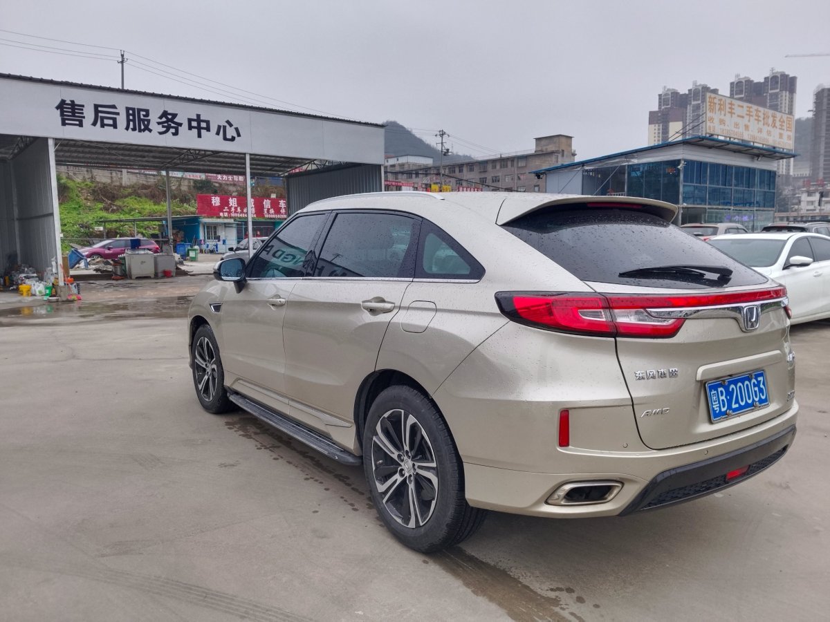 本田 UR-V  2023款 370TURBO 四驅(qū)尊享版圖片