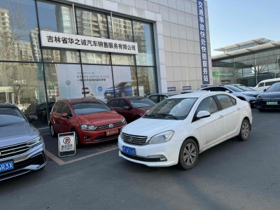 2015年7月 長(zhǎng)城 C30 經(jīng)典版 1.5L 手動(dòng)暢享型圖片