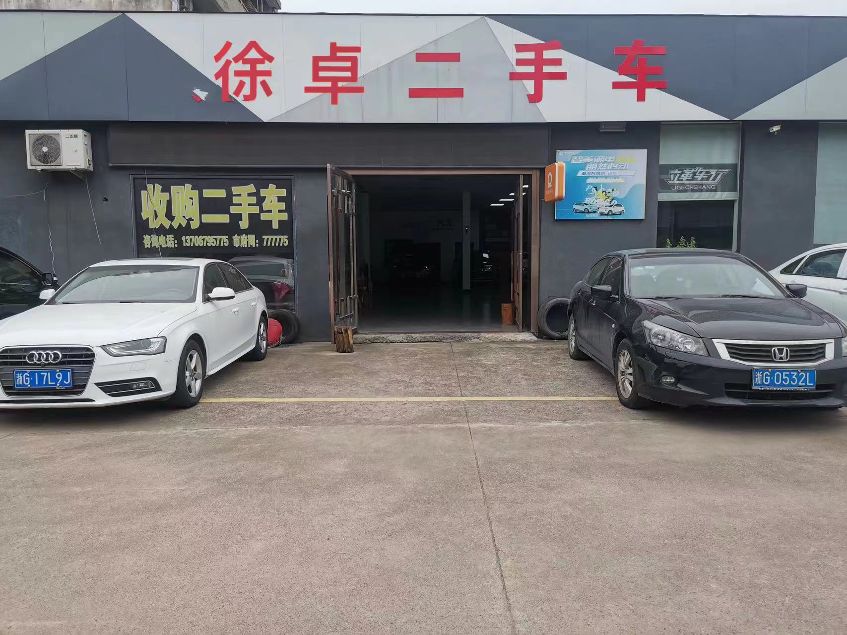 個人頭像